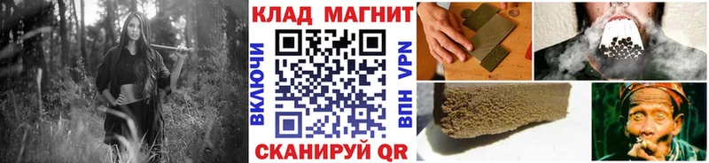 Купить наркотики Арамиль COCAIN МАРИХУАНА МЕФ ГАШ