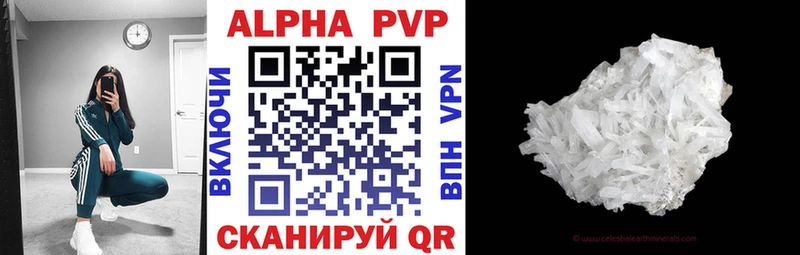 A PVP СК  Арамиль 
