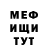 МЕТАДОН methadone Innulia Rudaia