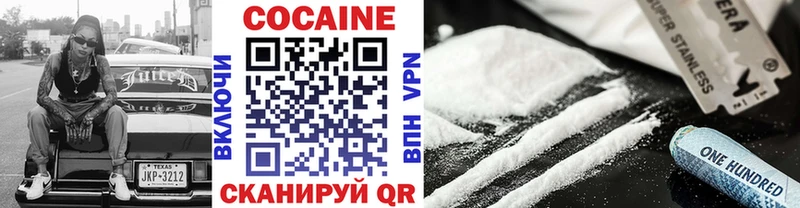 Cocaine FishScale blacksprut зеркало Арамиль