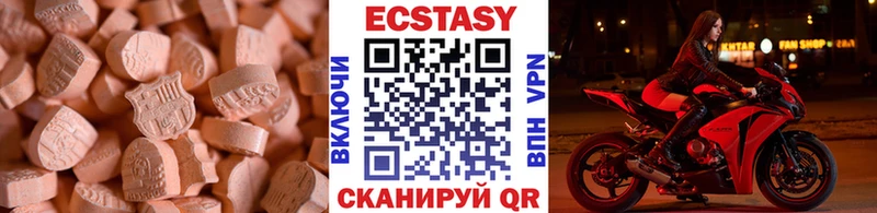 Экстази Дубай  Арамиль 