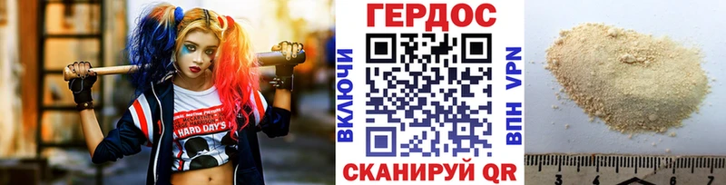 ГЕРОИН Афган  Арамиль 
