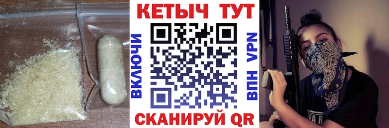 КЕТАМИН VHQ где продают наркотики mega ССЫЛКА Арамиль
