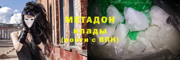 дистиллят марихуана Алексин