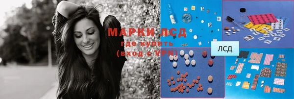 дистиллят марихуана Алексин