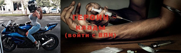 spice Одинцово