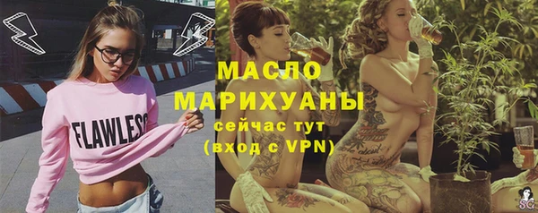 дистиллят марихуана Алексин