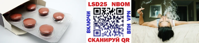 LSD-25 экстази ecstasy  гидра как войти  Арамиль  продажа наркотиков 