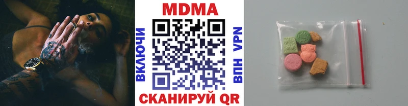купить закладку Арамиль МДМА VHQ