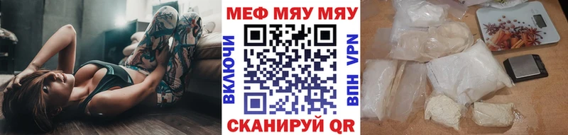 закладка Арамиль Меф VHQ