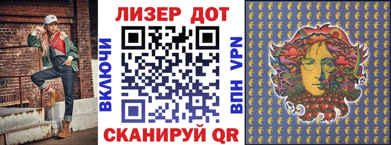 закладки Арамиль Марки 25I-NBOMe 1,8мг